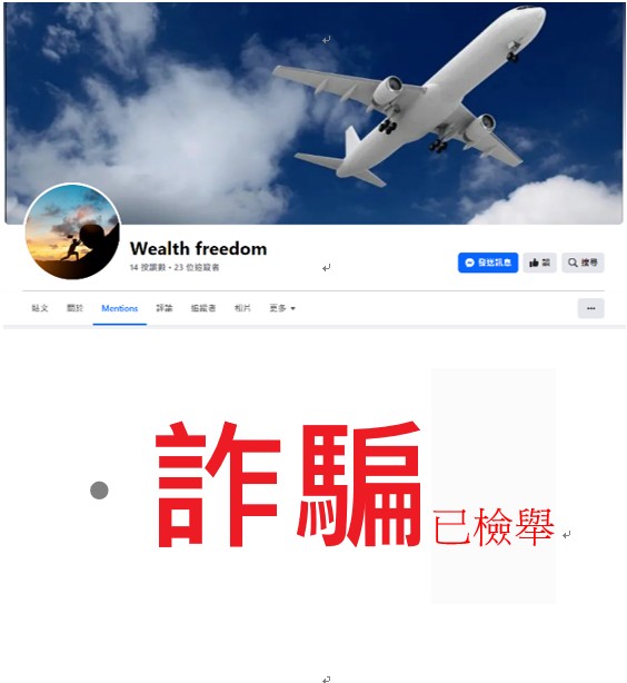 文字說明 