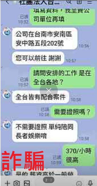 文字說明 