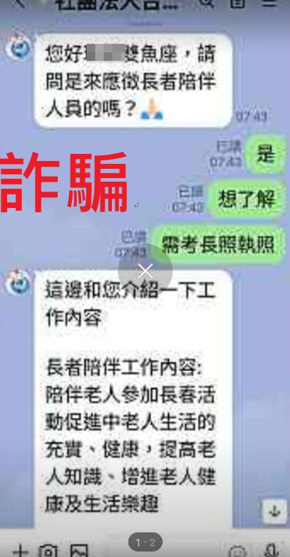 文字說明 