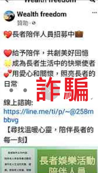 文字說明 